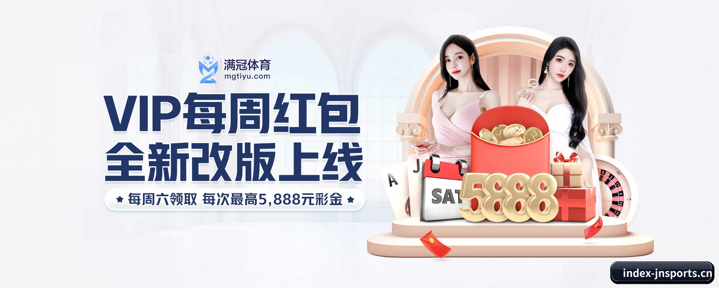 快速发展